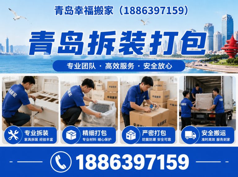 胶州市18863971598展示图